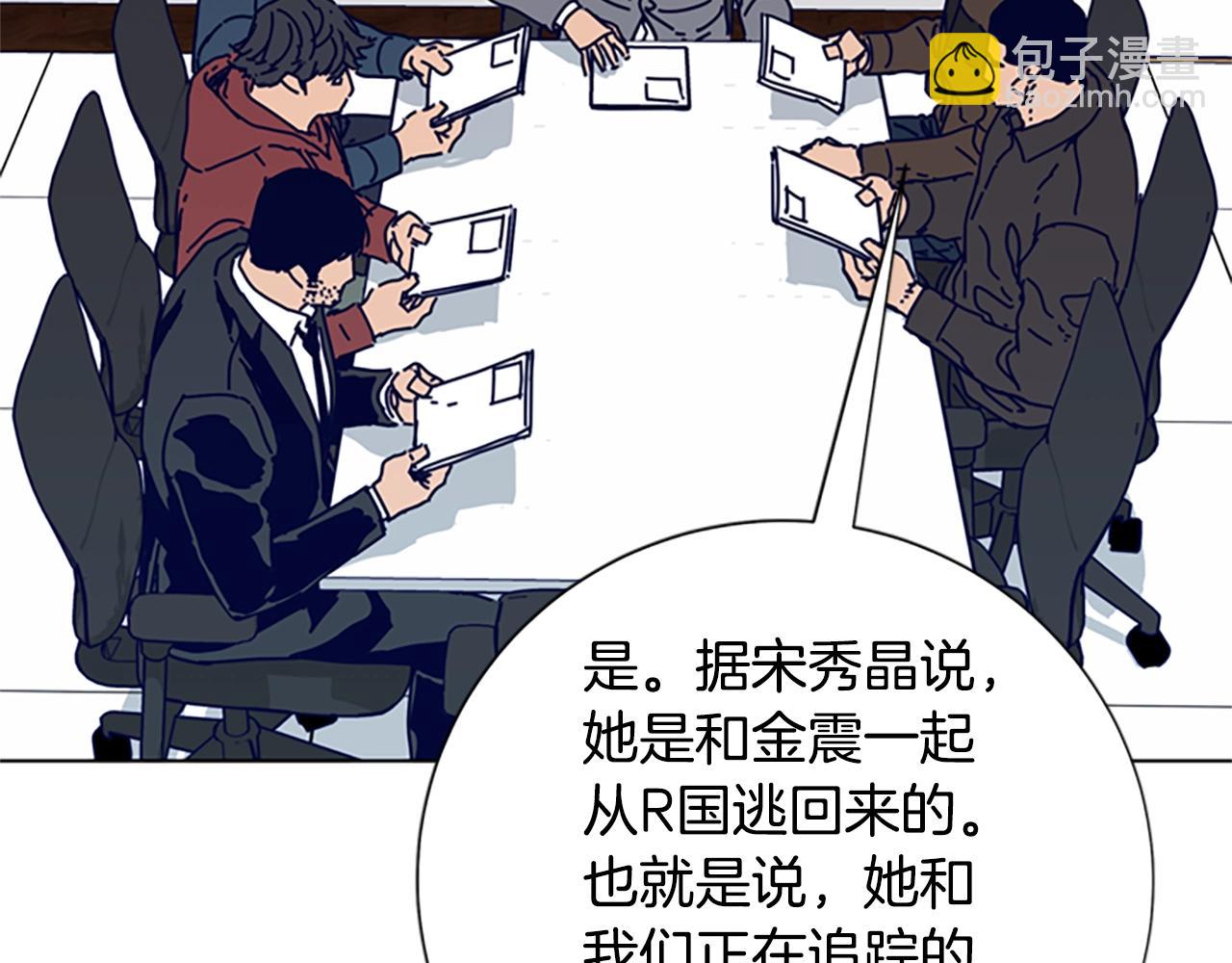 第83话 调查深入66