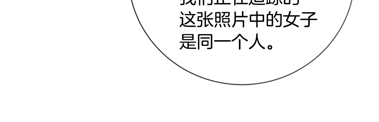 第83话 调查深入67