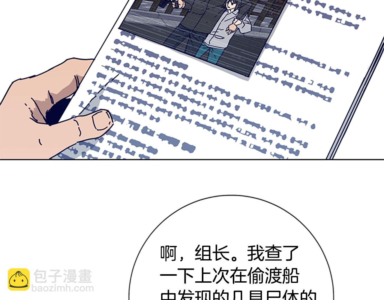 第83话 调查深入69