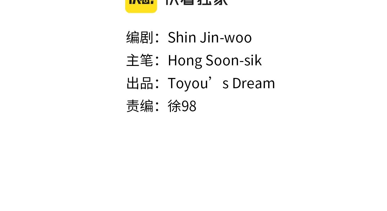 第83话 调查深入7