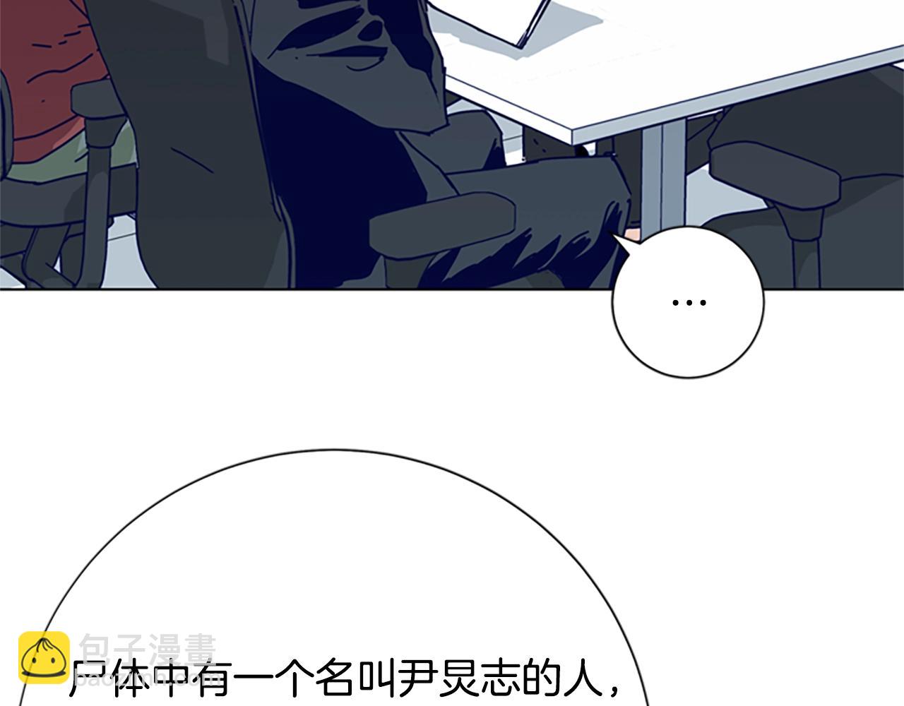 第83话 调查深入71