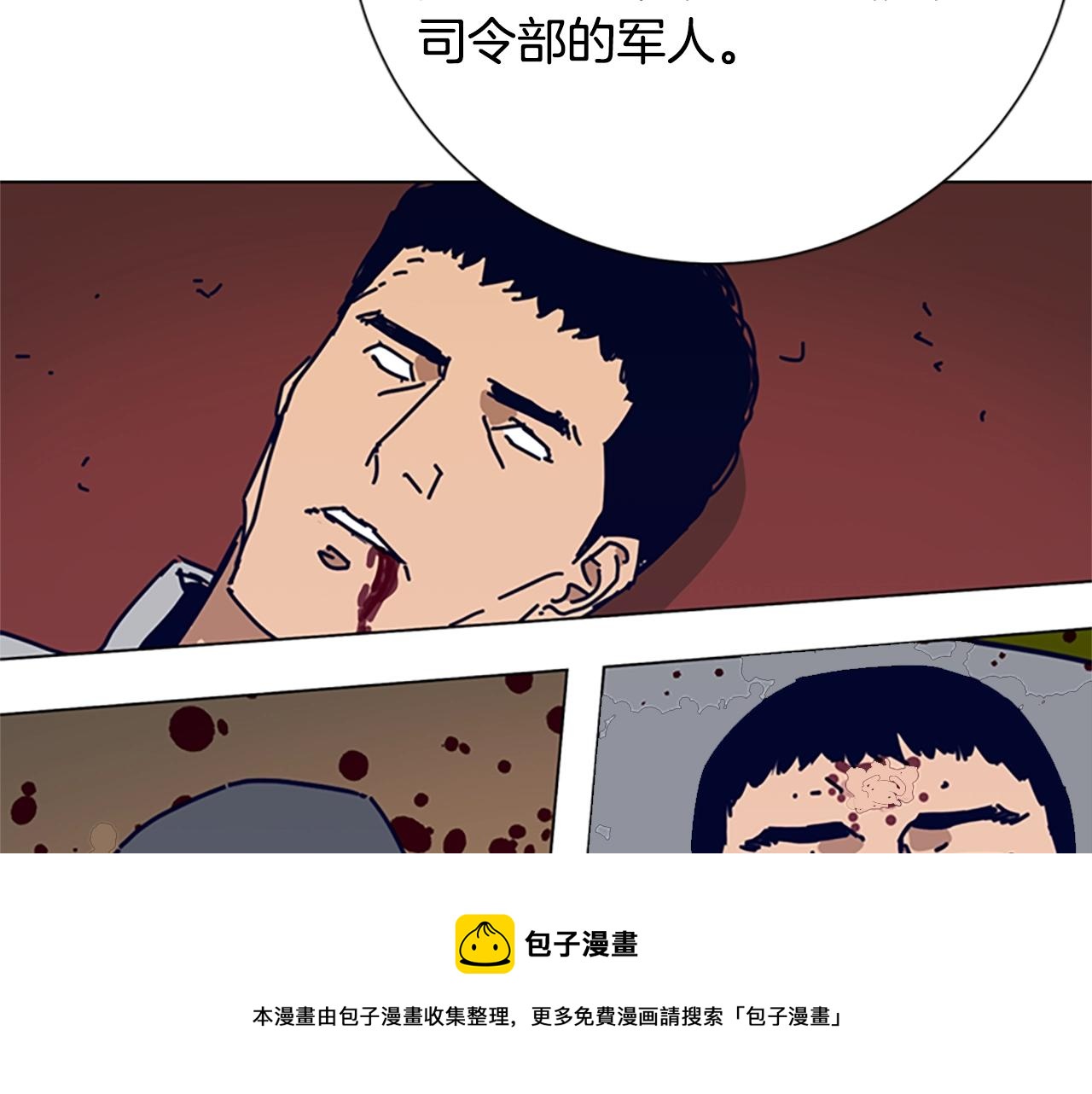 第83话 调查深入74