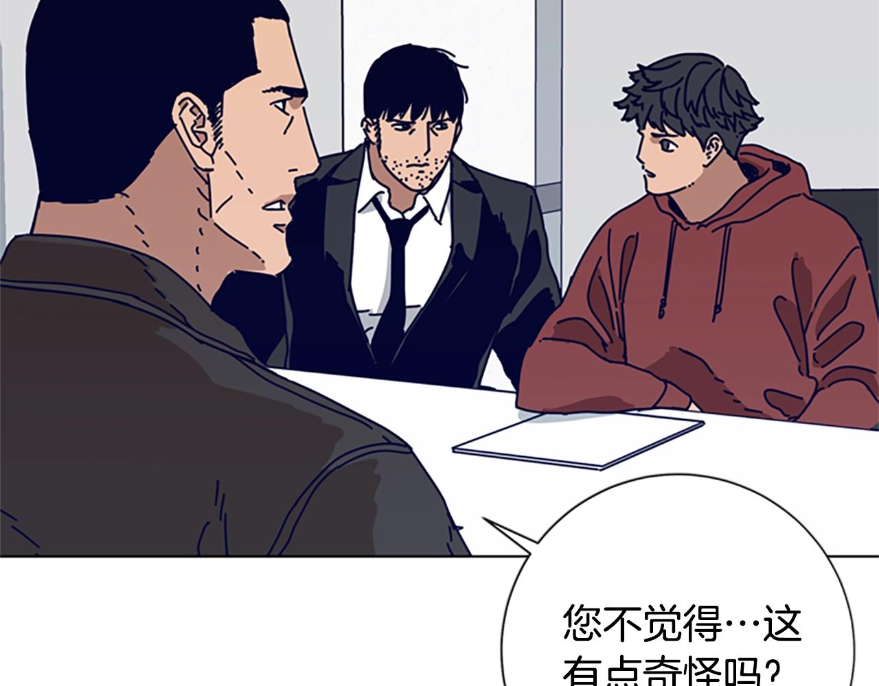 第83话 调查深入78