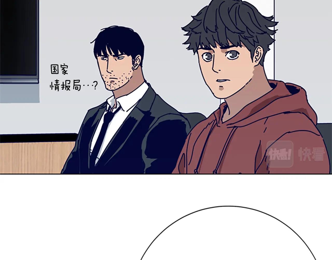 第83话 调查深入80