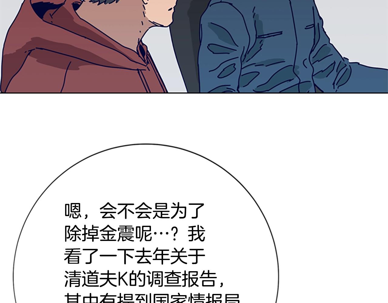 第83话 调查深入82