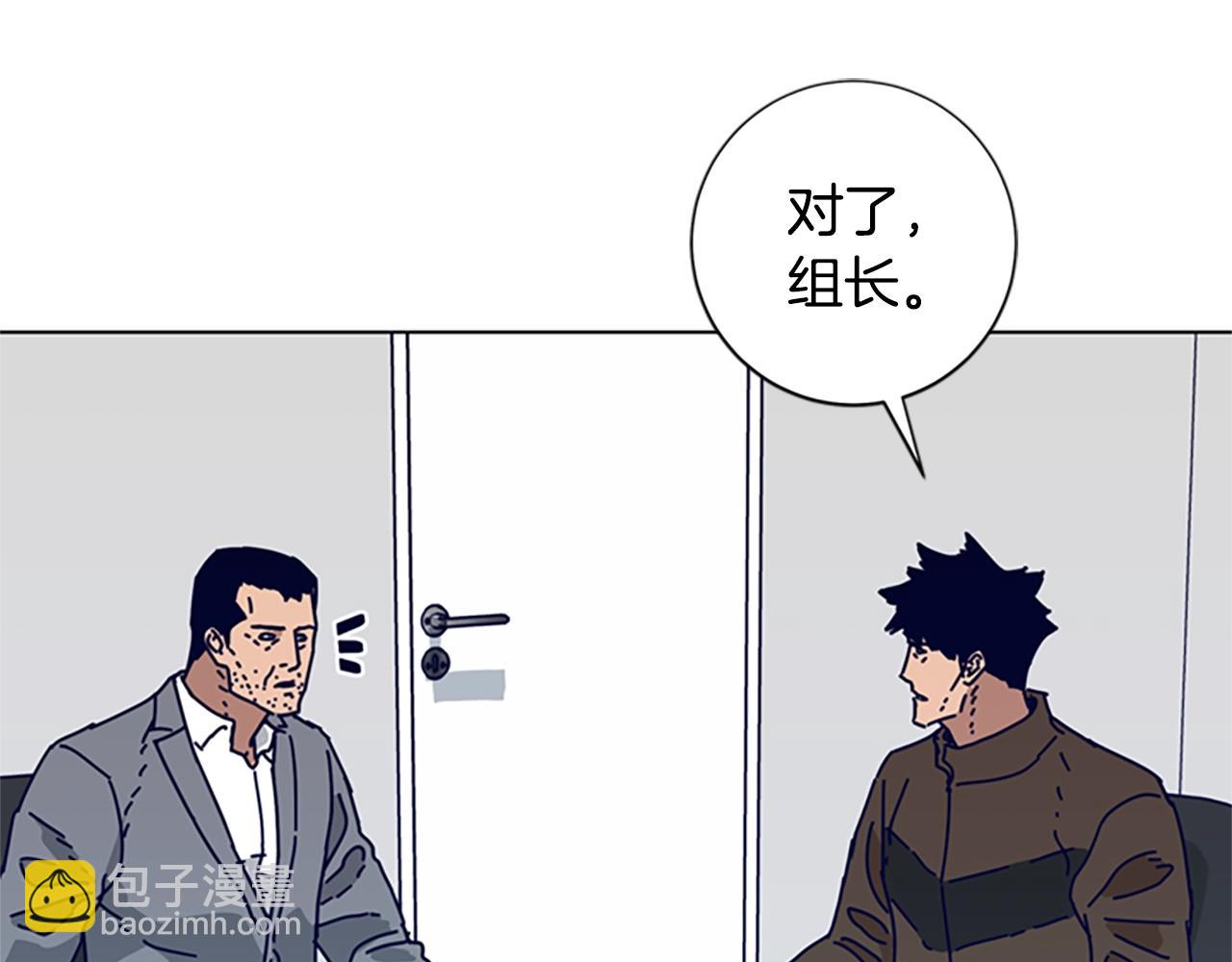 第83话 调查深入85