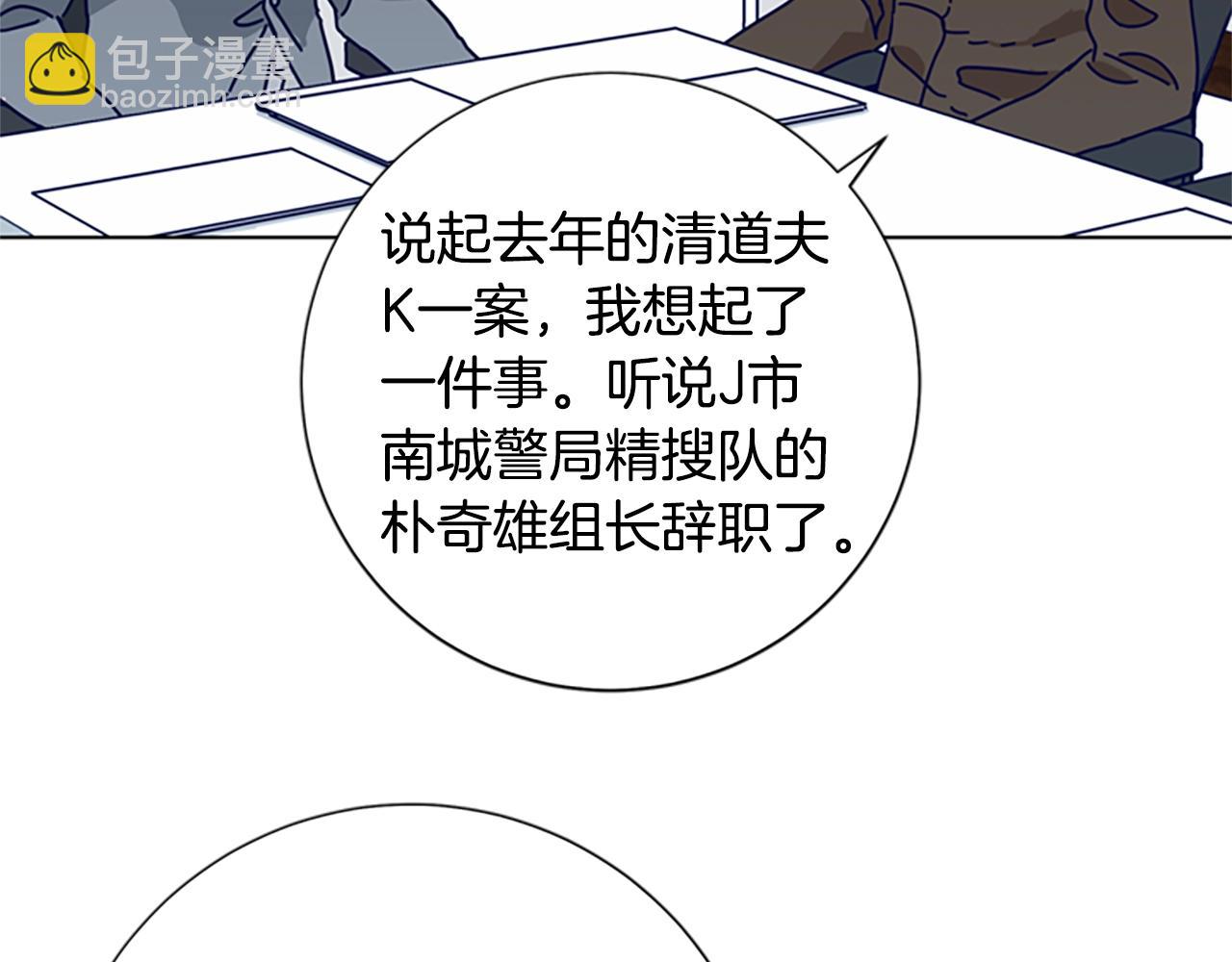 第83话 调查深入86