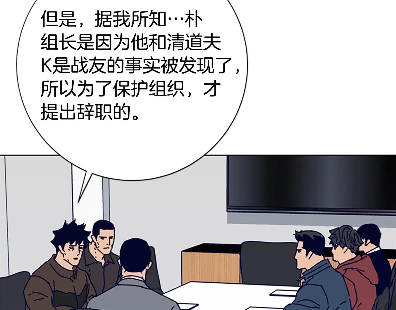 第83话 调查深入87