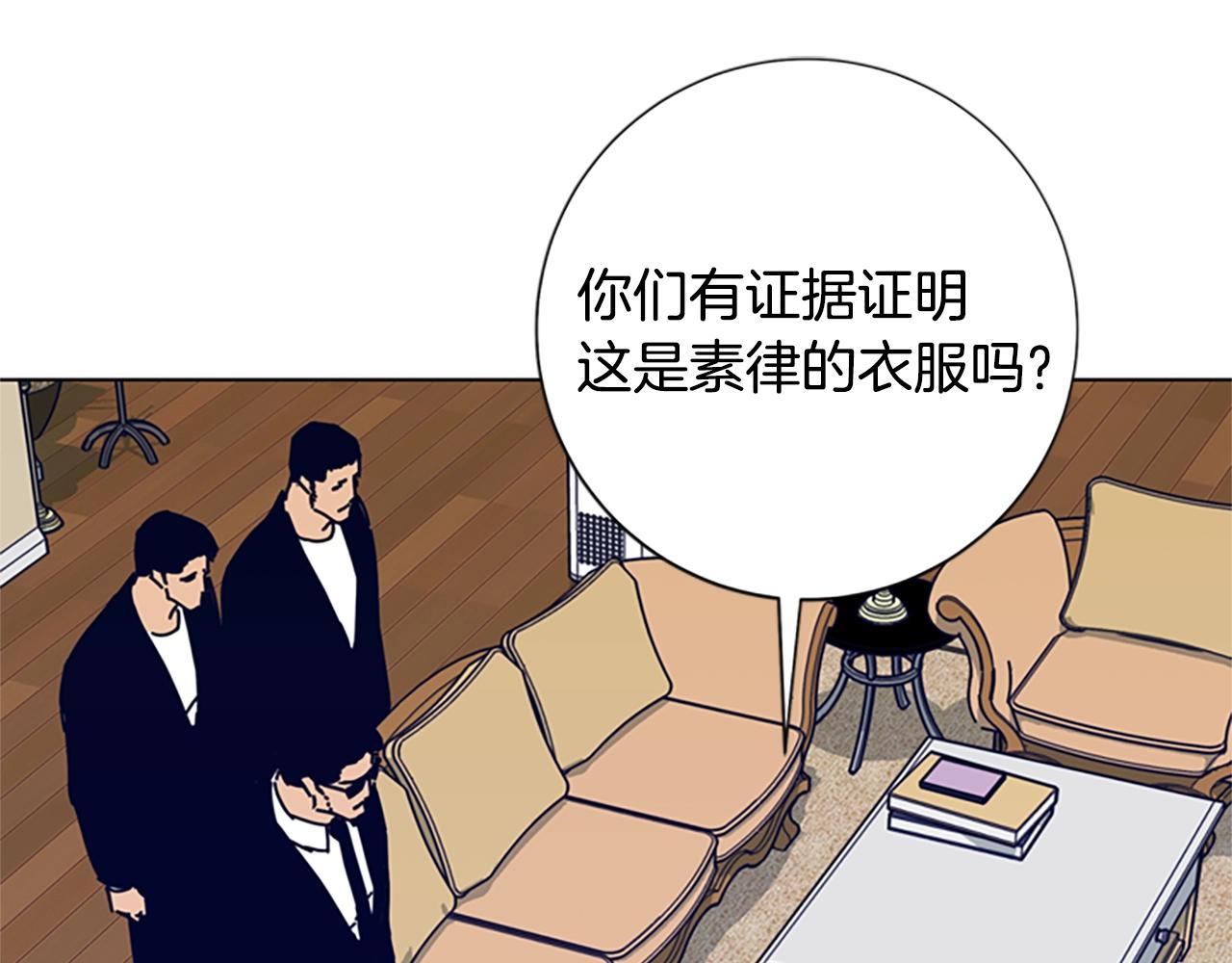 第83话 调查深入95