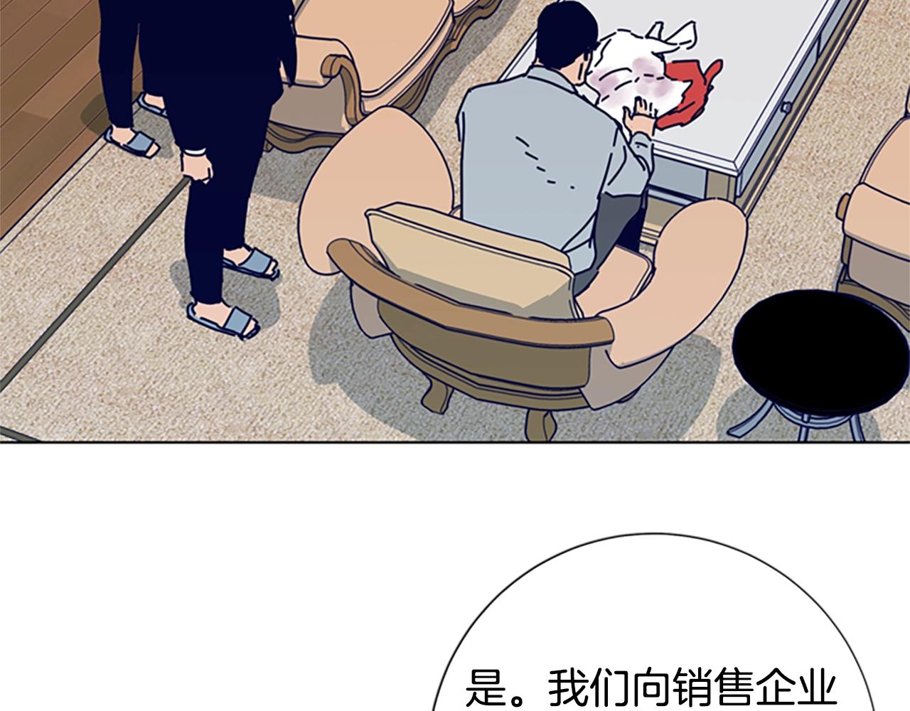 第83话 调查深入96
