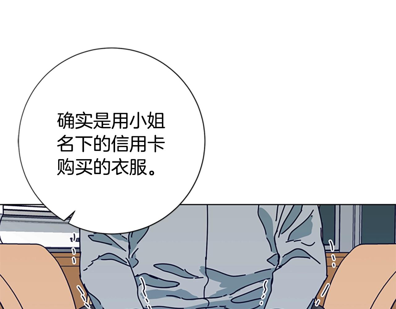第83话 调查深入98