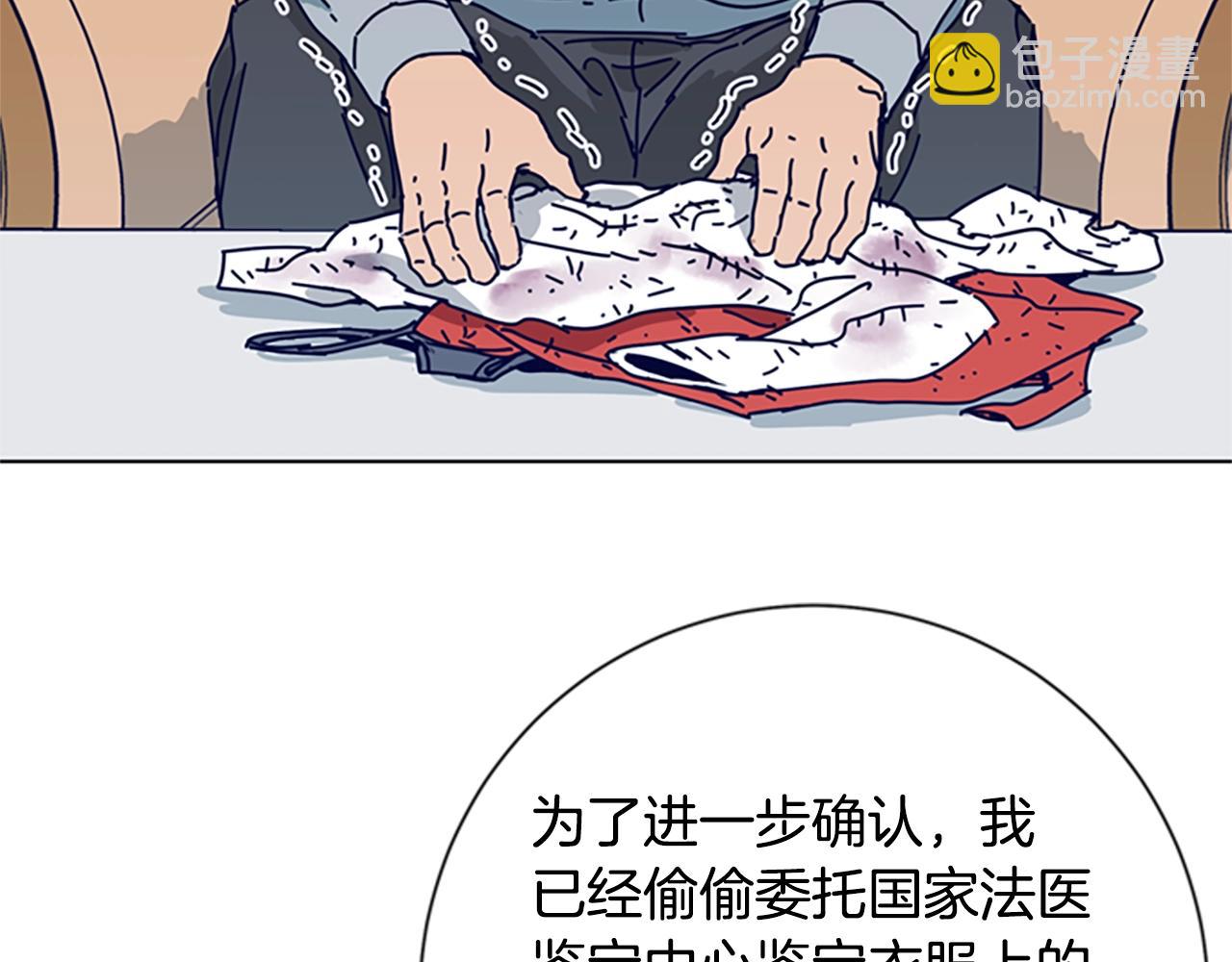 第83话 调查深入99