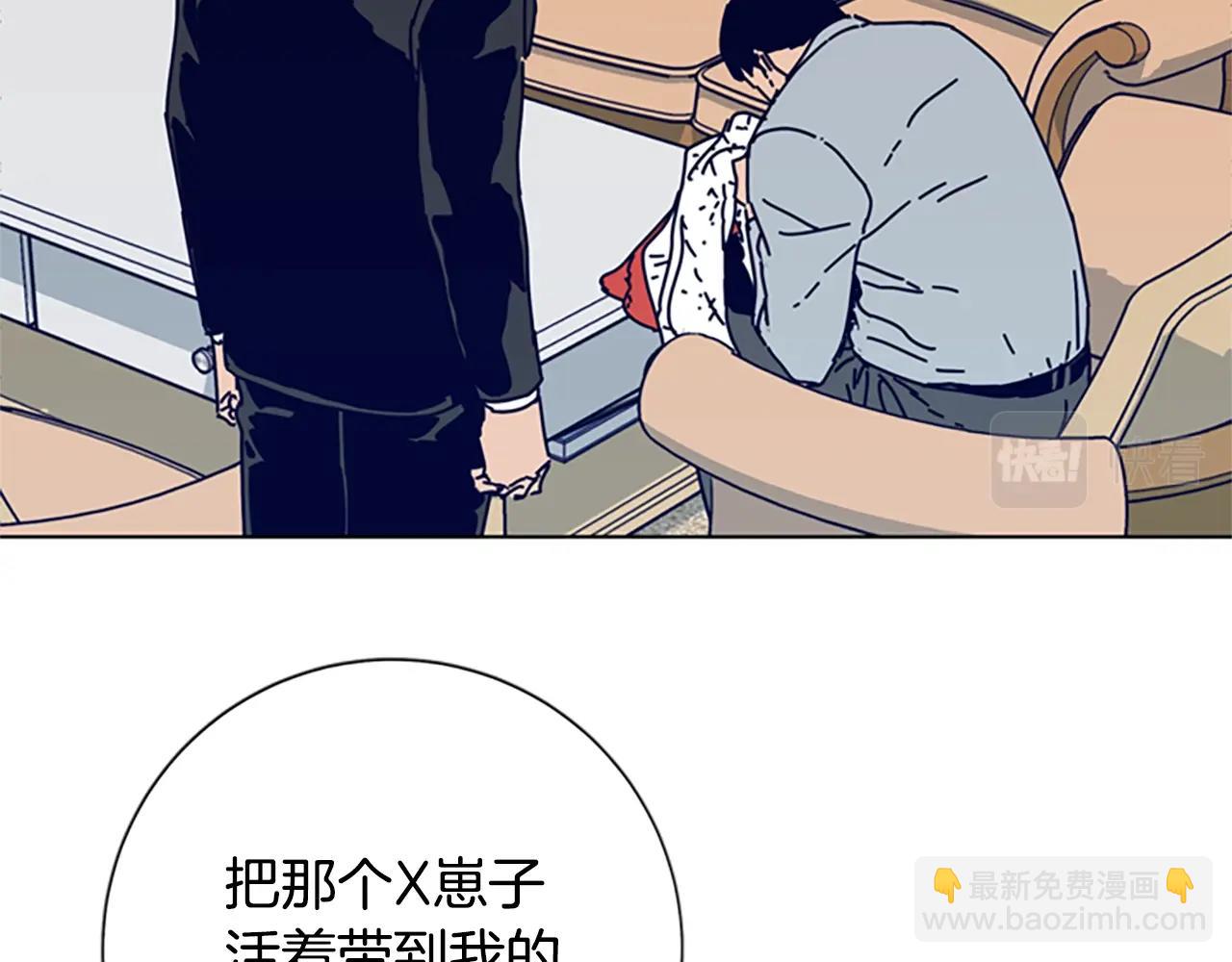 第84话 幸存者本分1