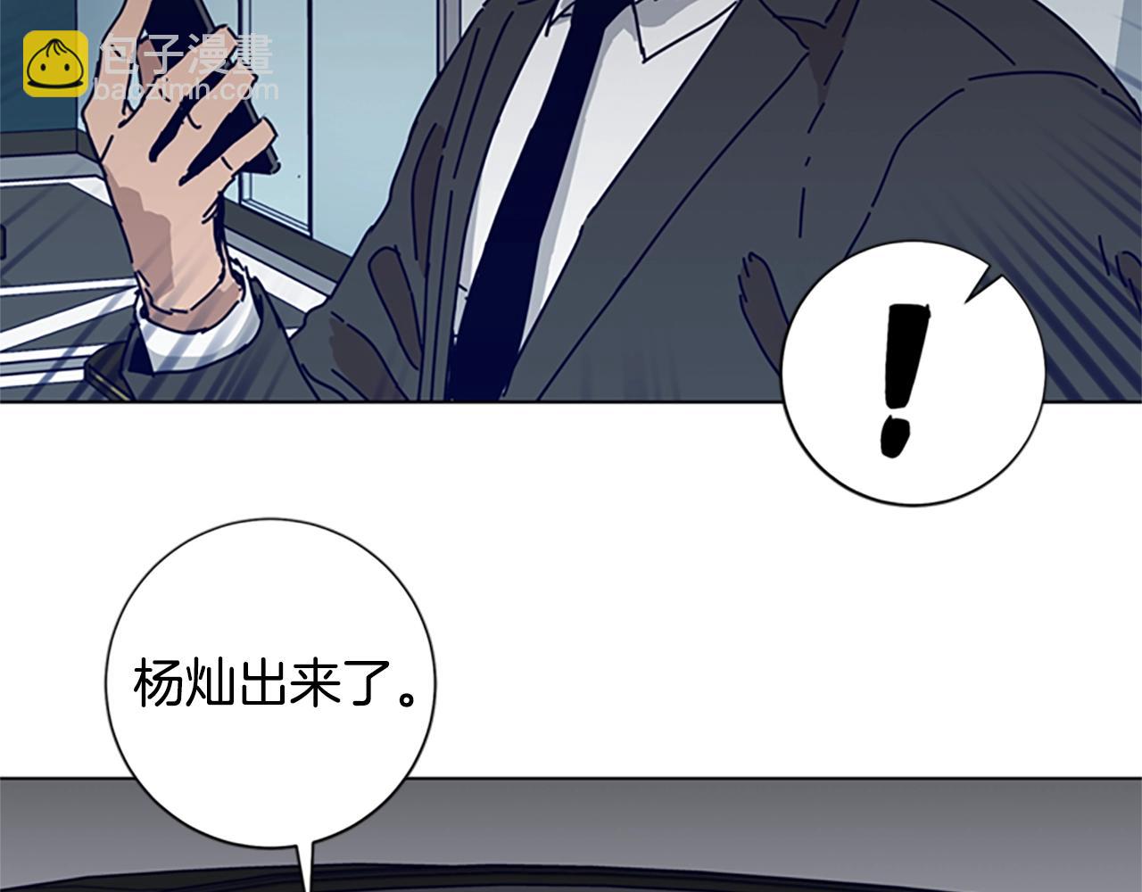 第84话 幸存者本分105