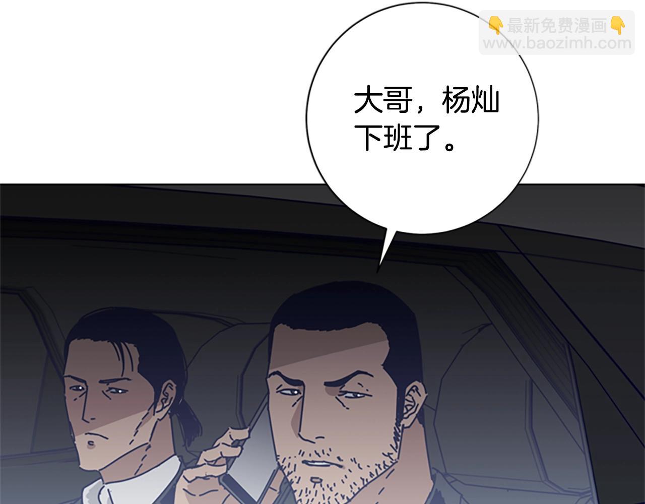 第84话 幸存者本分107