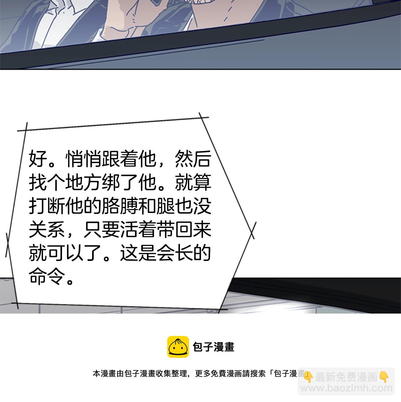 第84话 幸存者本分108