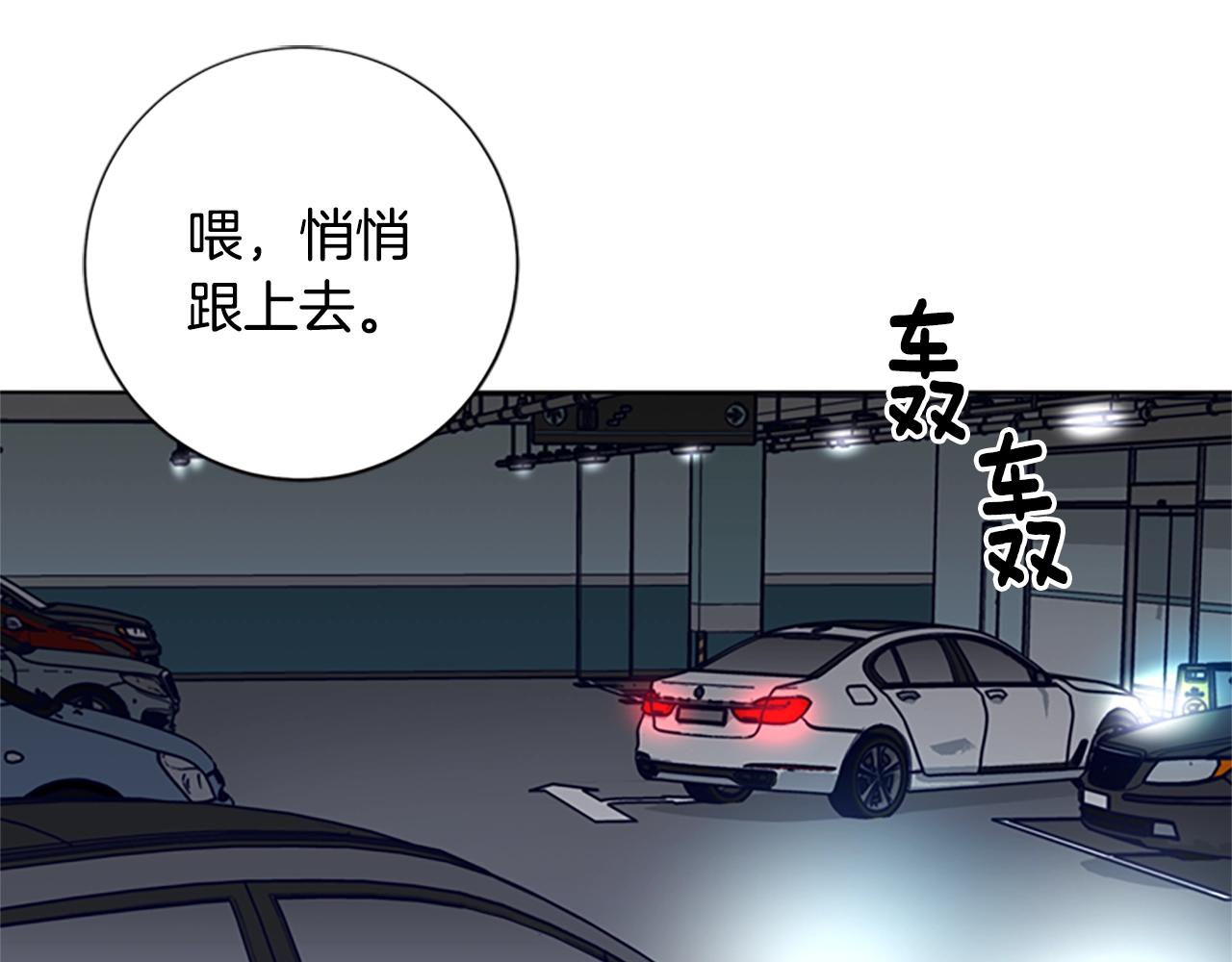第84话 幸存者本分112