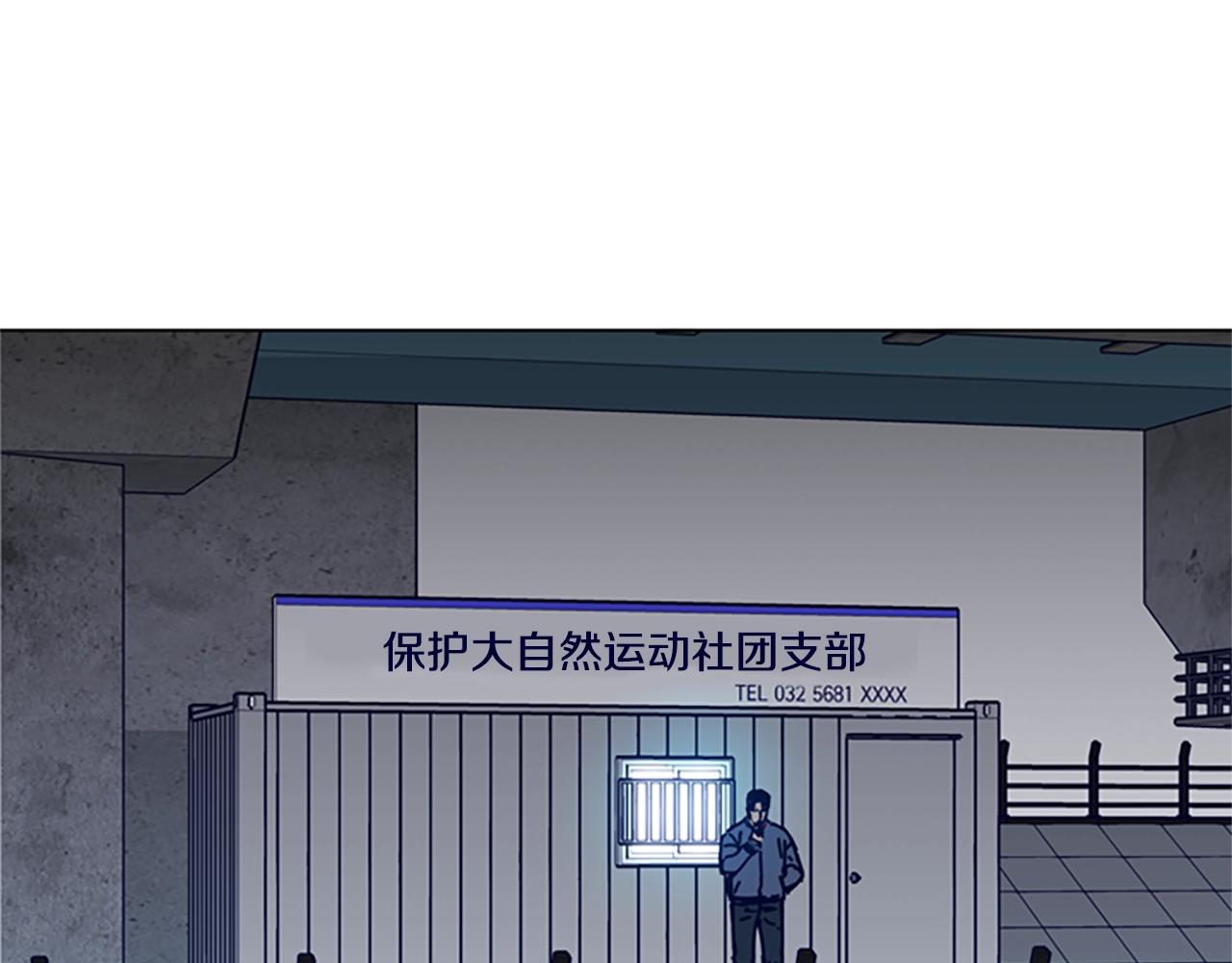 第84话 幸存者本分19