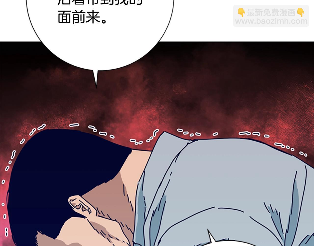 第84话 幸存者本分2