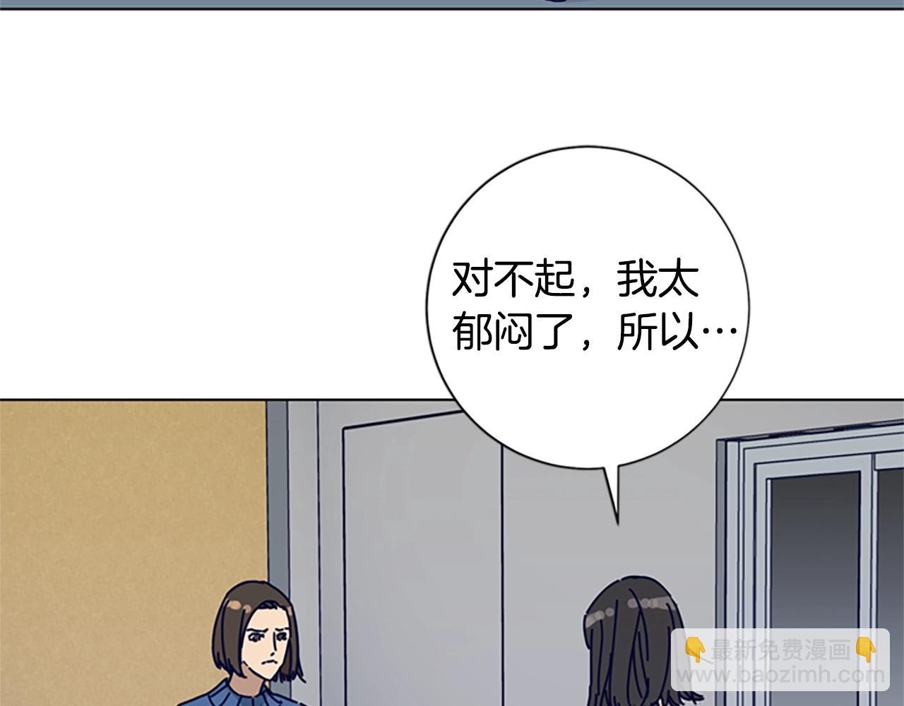 第84话 幸存者本分22