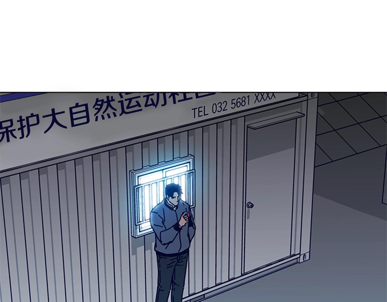 第84话 幸存者本分31