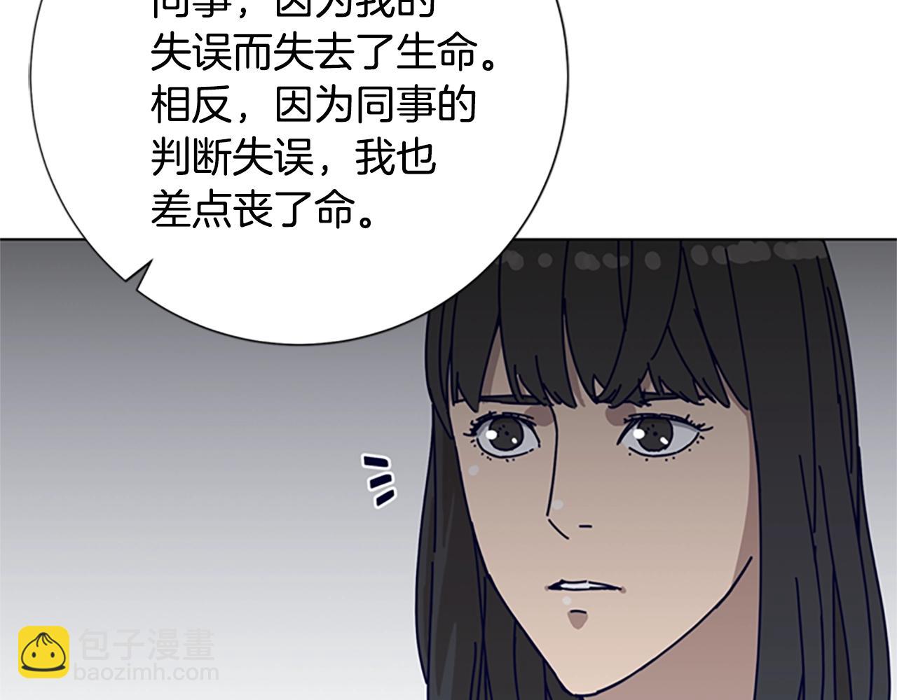第84话 幸存者本分39