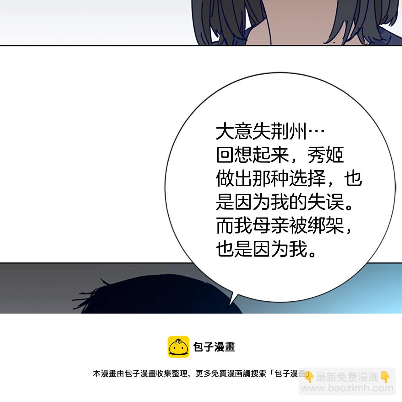 第84话 幸存者本分40