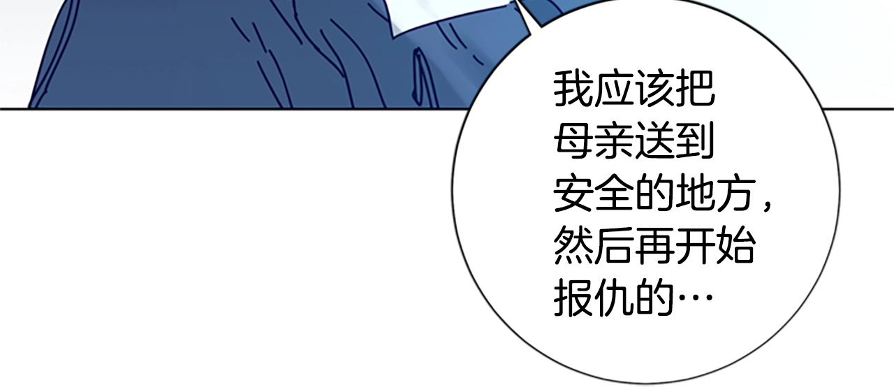 第84话 幸存者本分42