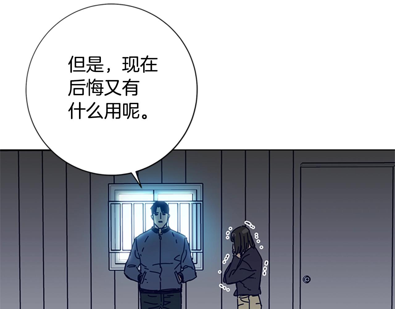第84话 幸存者本分43