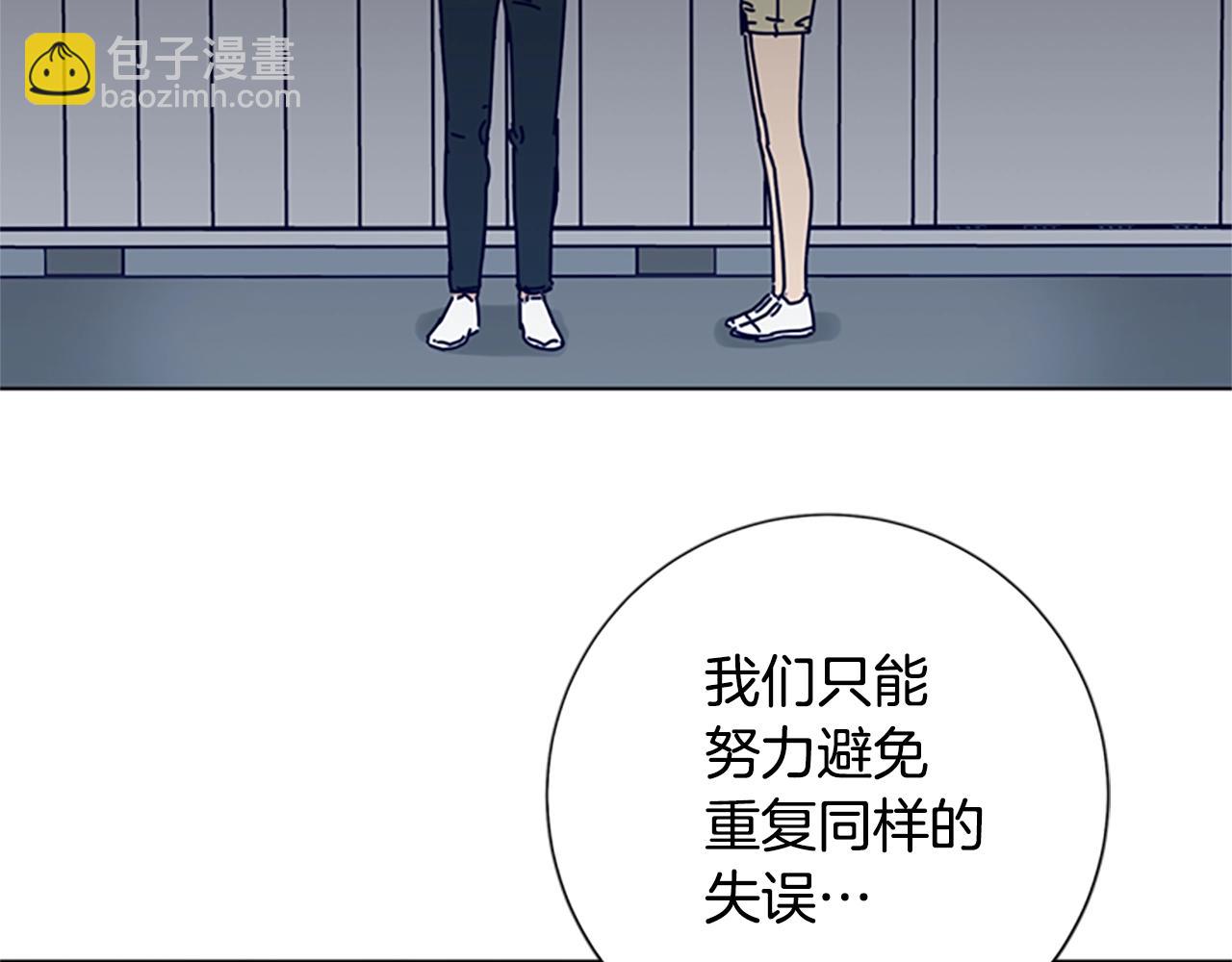 第84话 幸存者本分44