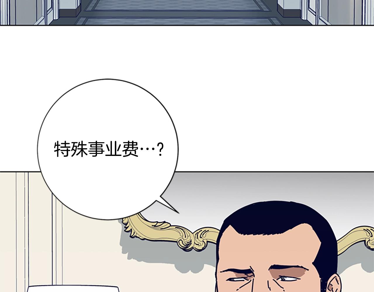 第84话 幸存者本分49
