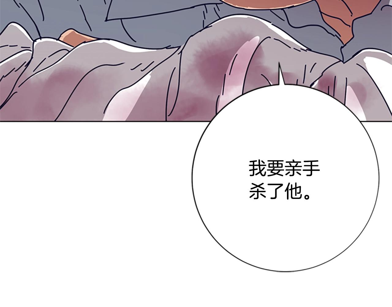 第84话 幸存者本分5