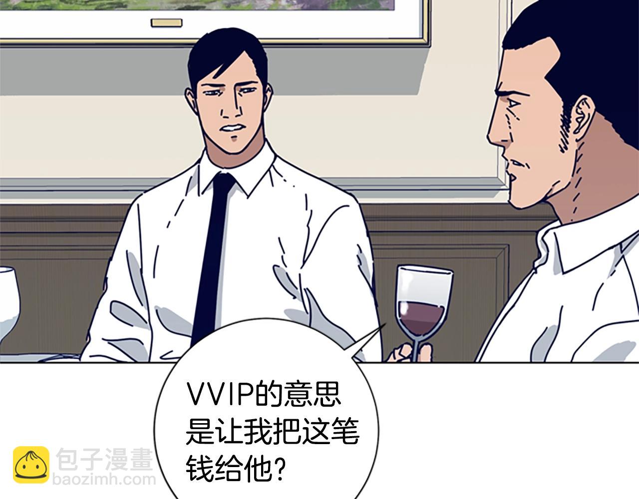 第84话 幸存者本分56