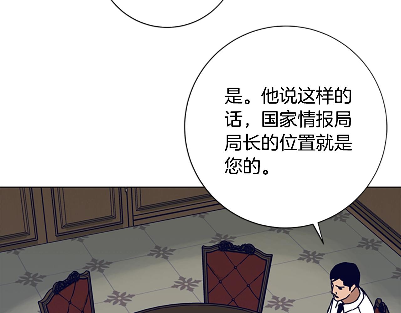 第84话 幸存者本分57