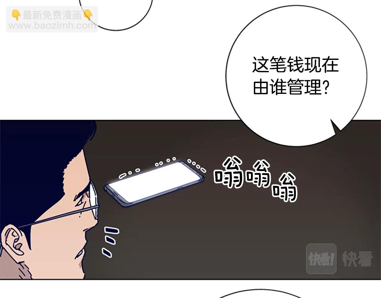 第84话 幸存者本分59