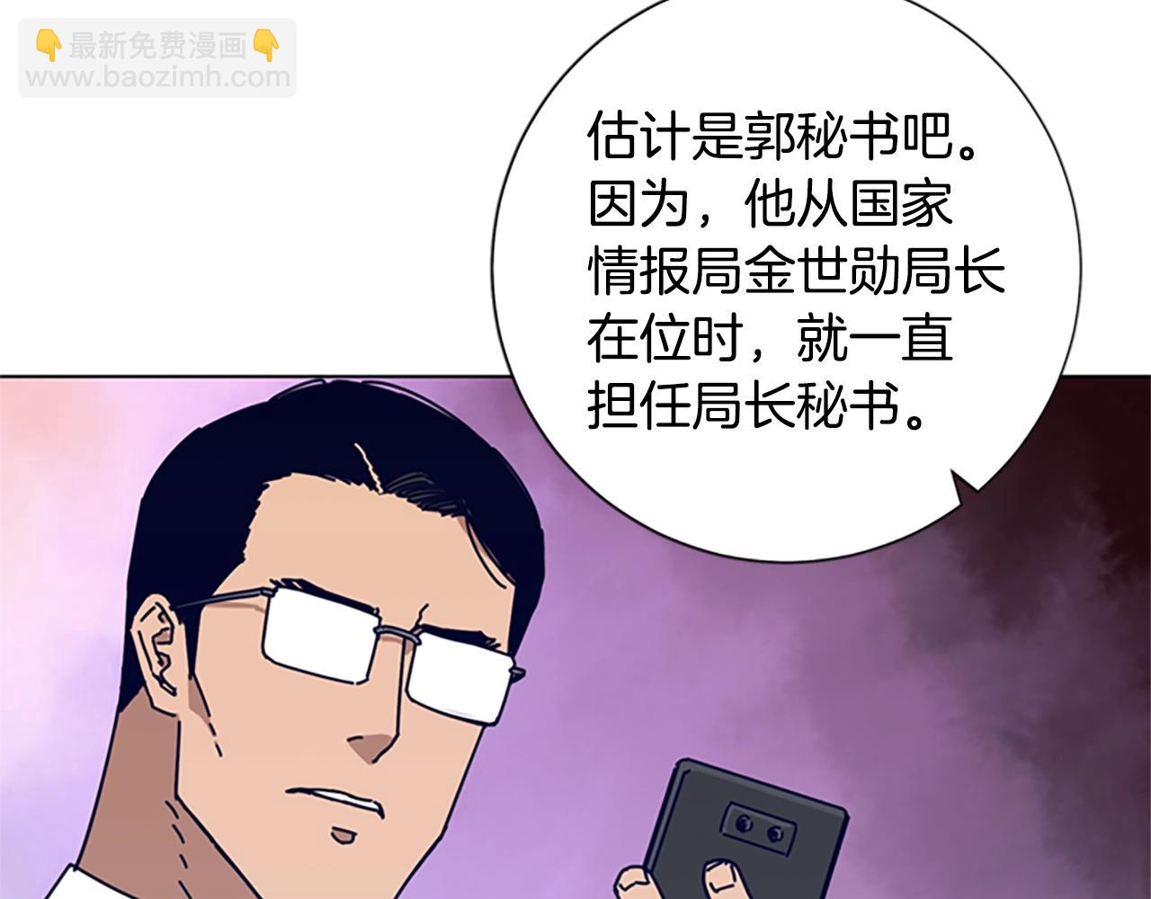 第84话 幸存者本分60