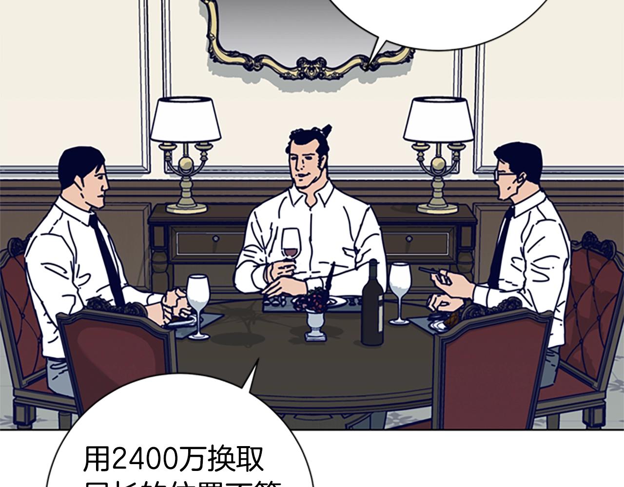 第84话 幸存者本分62