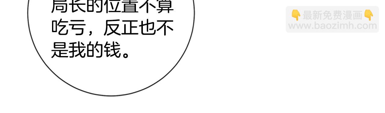 第84话 幸存者本分63