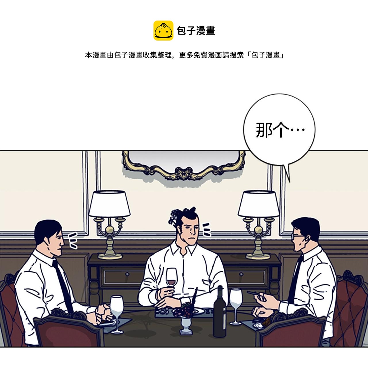 第84话 幸存者本分64