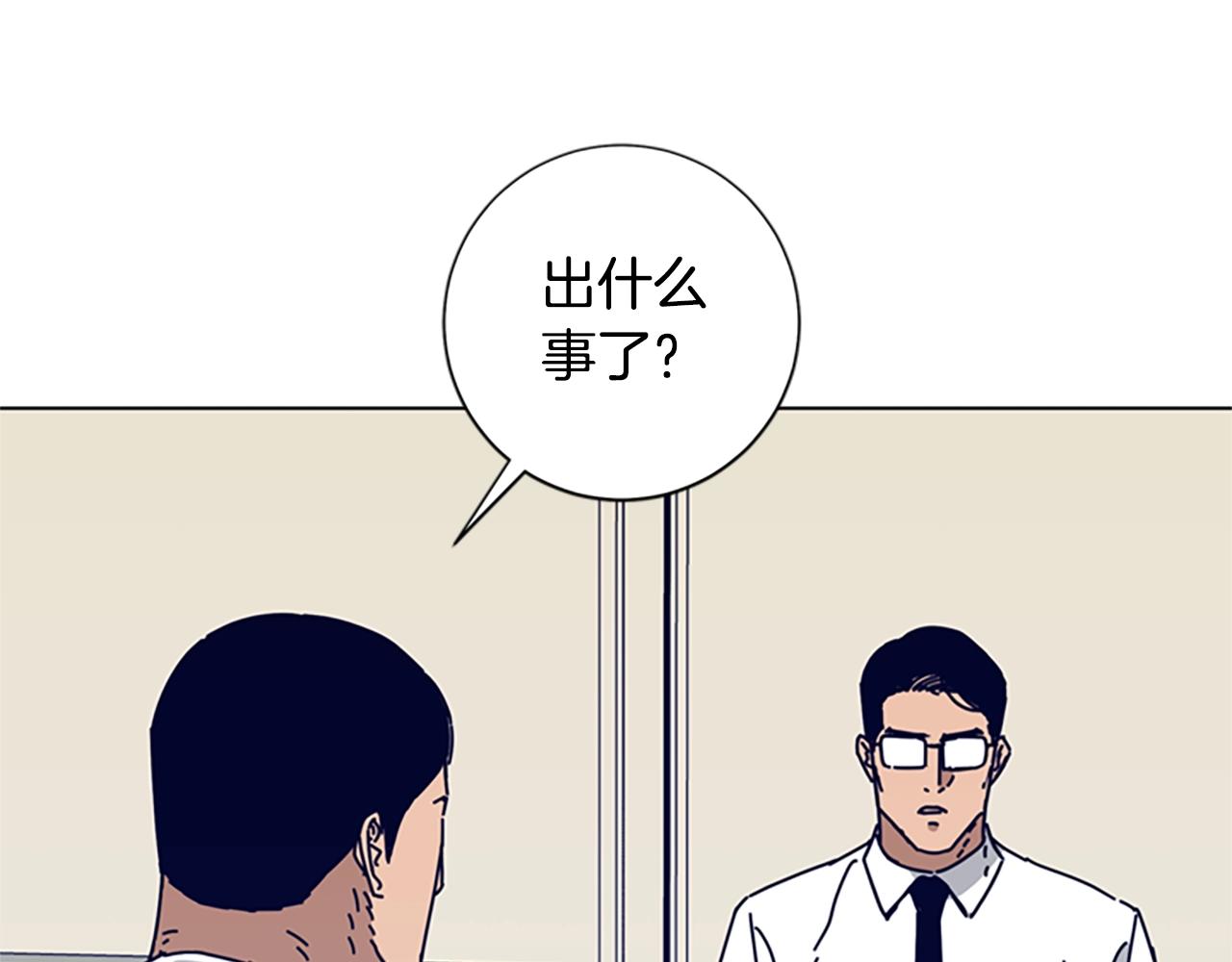第84话 幸存者本分65