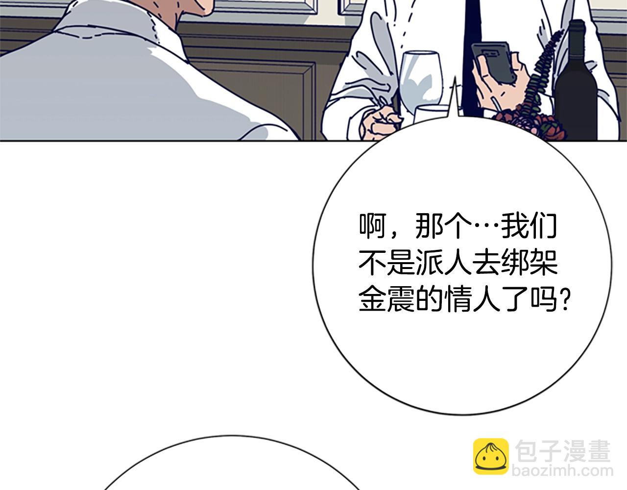 第84话 幸存者本分66