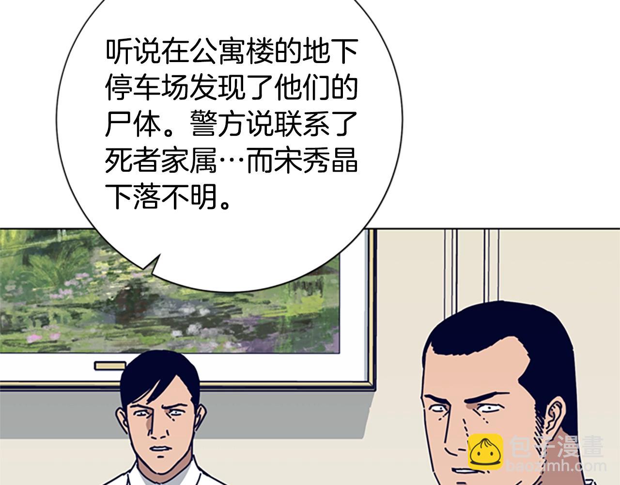 第84话 幸存者本分67