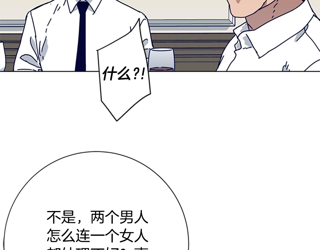 第84话 幸存者本分68