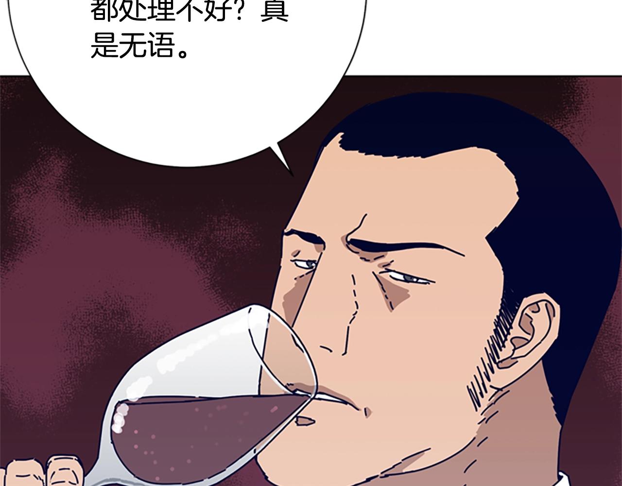 第84话 幸存者本分69