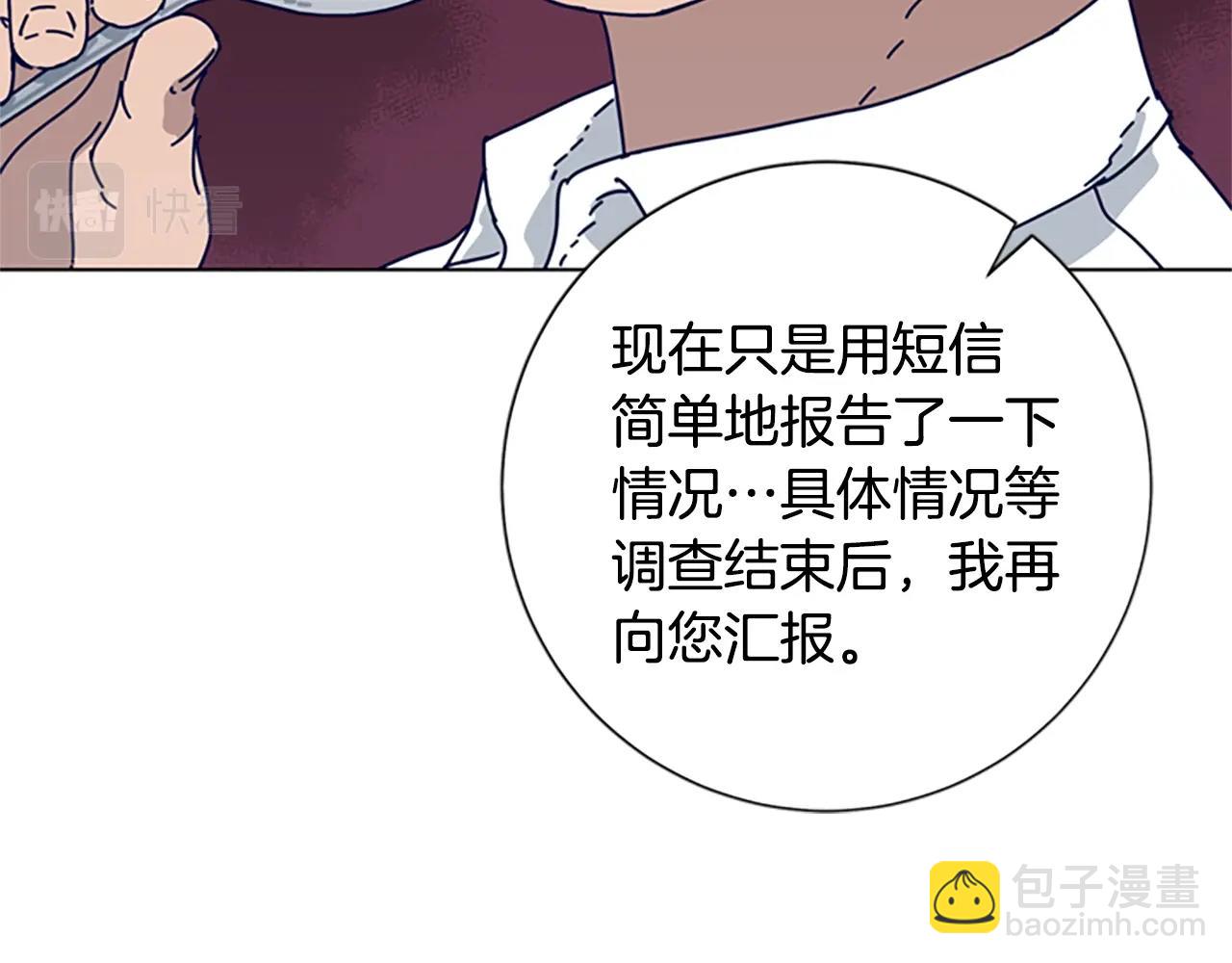 第84话 幸存者本分70