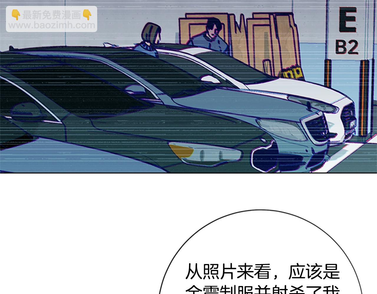 第84话 幸存者本分75