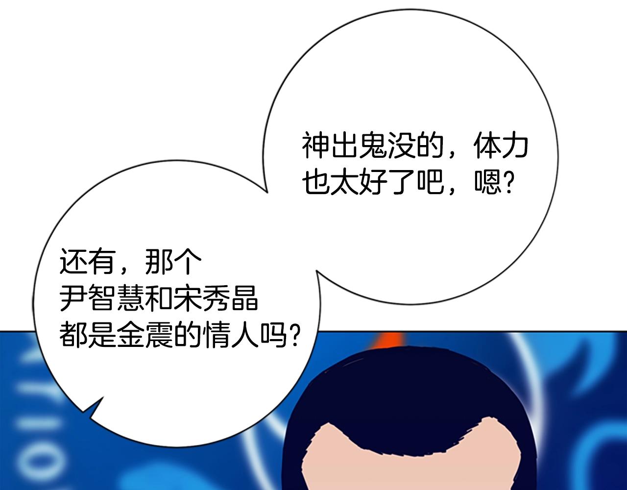 第84话 幸存者本分82