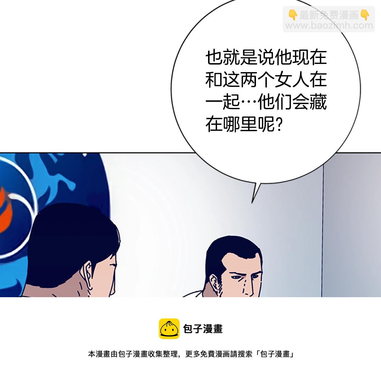 第84话 幸存者本分84