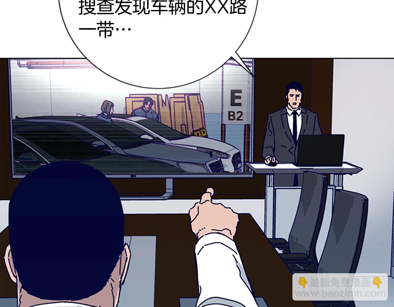 第84话 幸存者本分86