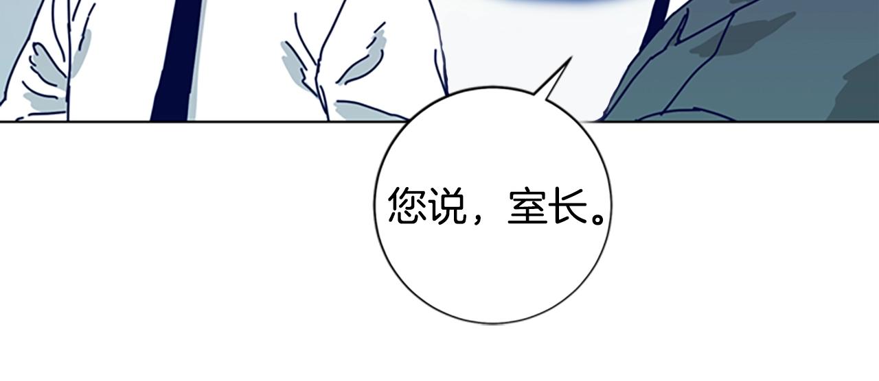 第84话 幸存者本分89